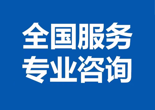 西平封存公积金代提