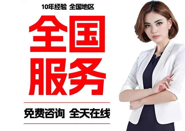 西平在职公积金代提